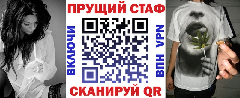 Купить закладку Похвистнево A-PVP МЕФ Бошки Шишки