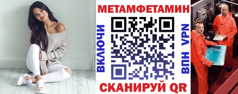 АМФ 97%  МЕГА ССЫЛКА  Похвистнево 