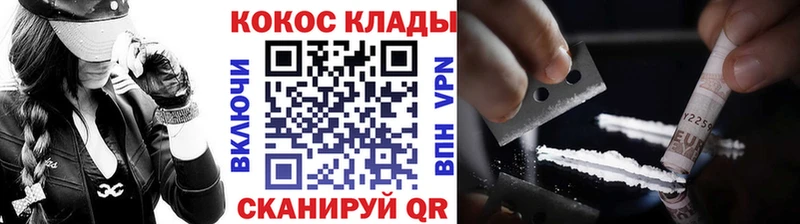 mega зеркало  цены   Похвистнево  Кокаин Columbia 