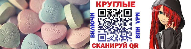 ЭКСТАЗИ TESLA  Похвистнево 
