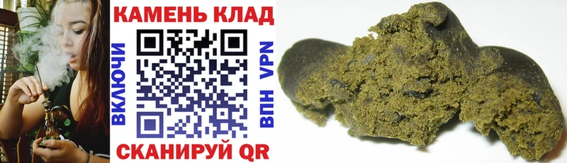 kraken как войти  закладки  Похвистнево  ГАШ гашик 