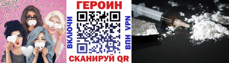 Героин Афган  Похвистнево 