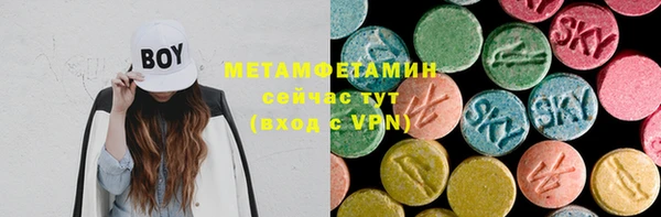 трава Армянск