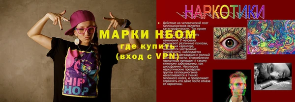 трава Армянск