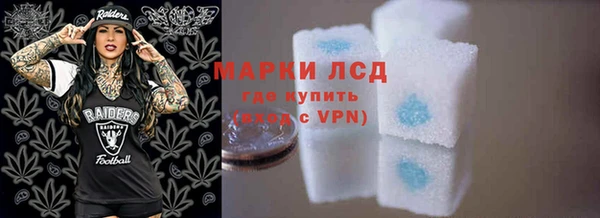 трава Армянск
