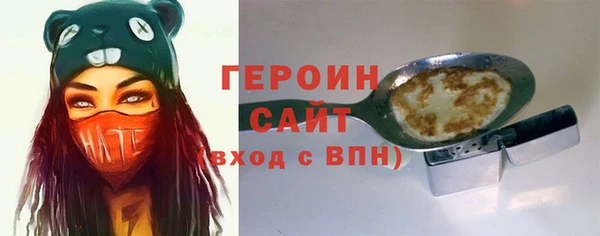 трава Армянск