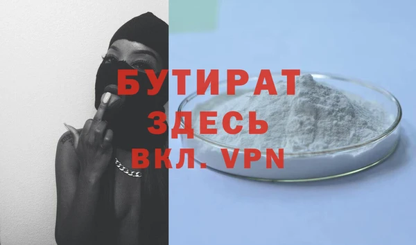 COCAINE Нязепетровск
