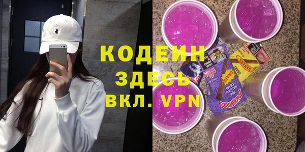 трава Армянск