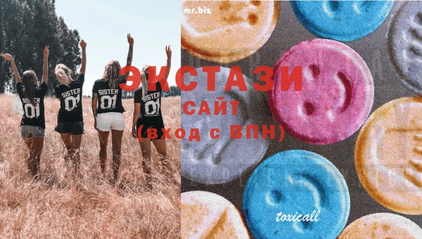 трава Армянск