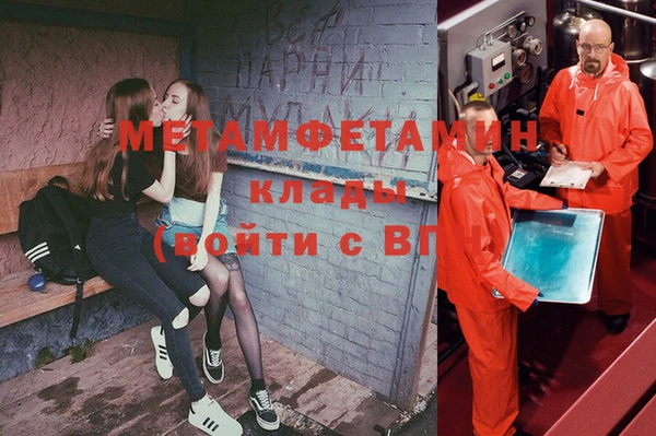 трава Армянск