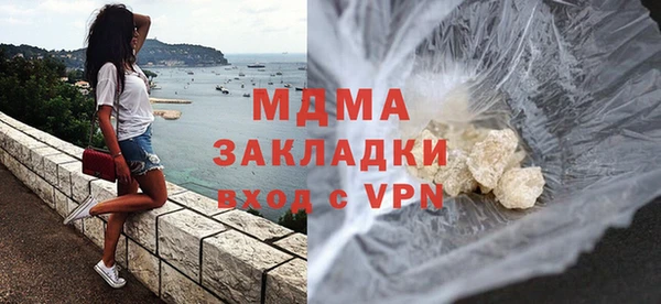 молекула духа Няндома