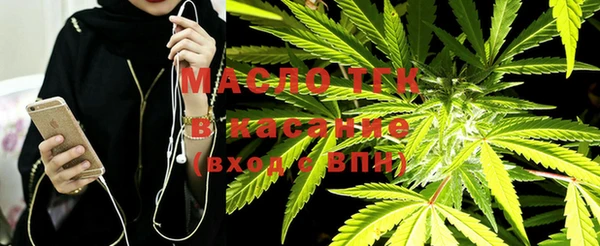 трава Армянск