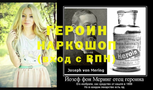трава Армянск