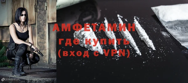 трава Армянск