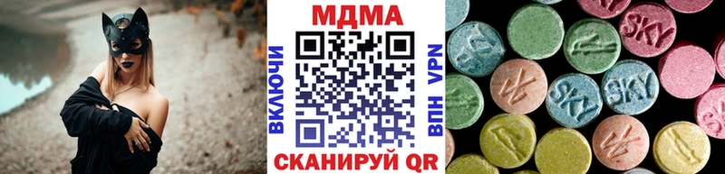 МДМА Molly  Похвистнево 
