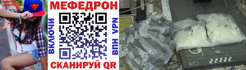 Меф VHQ  blacksprut зеркало  Похвистнево 