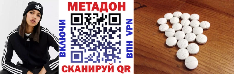 OMG вход  Похвистнево  МЕТАДОН мёд 