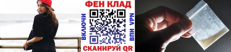 что такое наркотик  Похвистнево  Первитин витя 