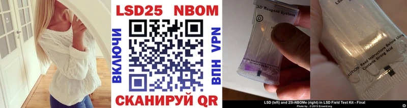 даркнет официальный сайт Похвистнево Марки N-bome 1,8мг