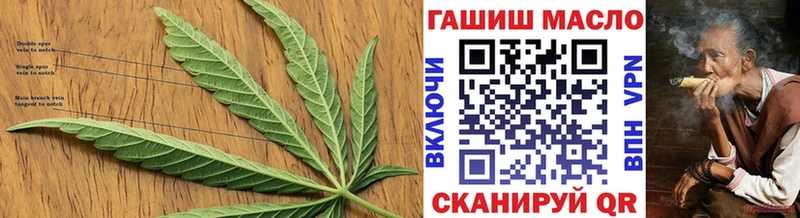 где купить наркотик Похвистнево Дистиллят ТГК Wax